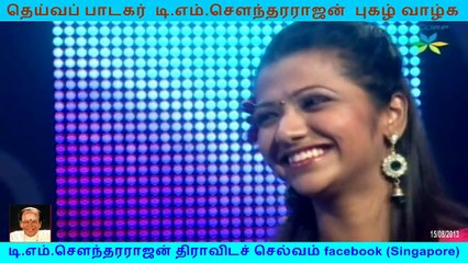 T M. Sounderarajan legend & panneerselvam