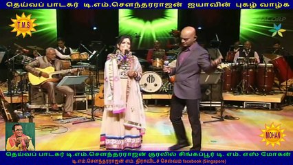 T M. Sounderarajan legend & tms moghan