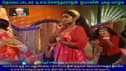 TMS golden voice is with TMS Moghan in Singapore vol 12