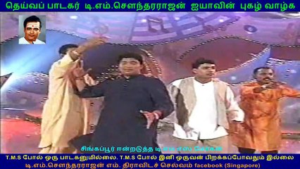 TMS golden voice is with TMS Moghan in Singapore vol 13