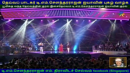 TMS golden voice is with TMS Moghan in Singapore vol 49