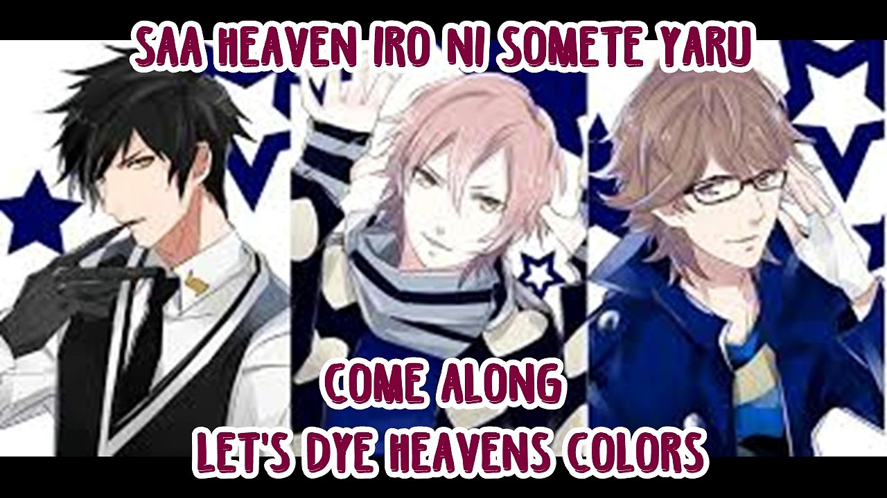He★vens Gate
