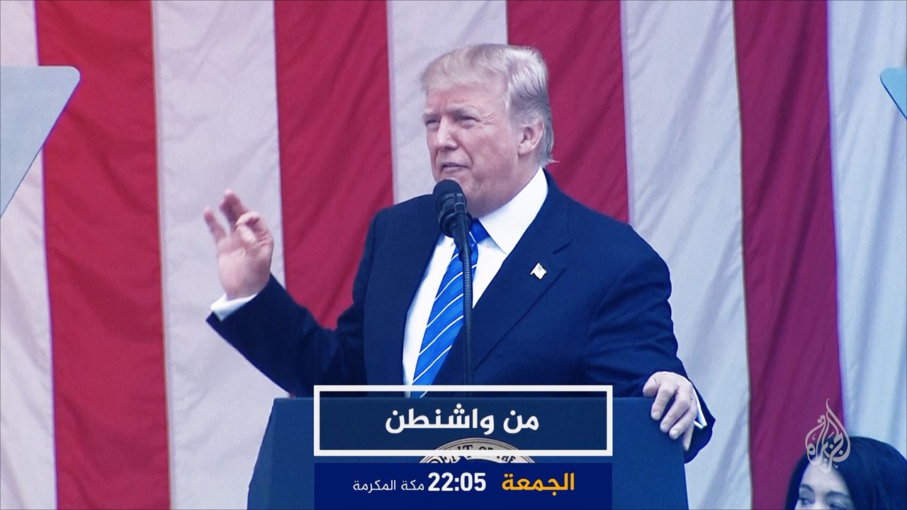 برومو من واشنطن- كيف تنظر واشنطن للملف الليبي؟