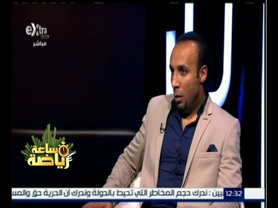 #ساعة_رياضة | الحلقة الكاملة 14 نوفمبر 2015 | ت...