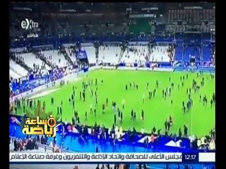 #ساعة_رياضة | شاهد…كيف تم تأمين الجمهور في ستاد دي فرانس