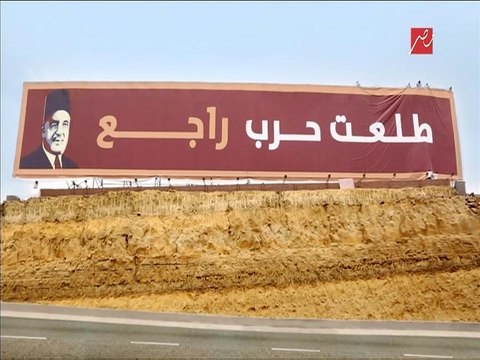 اعلان بنك مصر الجديد - رمضان 2017 - اغنية بنك مصر - طلعت حرب راجع