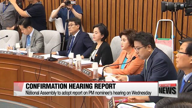 National Assembly to adopt report on hearing of PM nominee