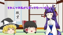 【ゆっくり実況】ヤバすぎる最強軍団vsうp主！？笑