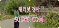 인터넷경륜,온라인경륜《 S U D 6 9 . C0M 》경정일정