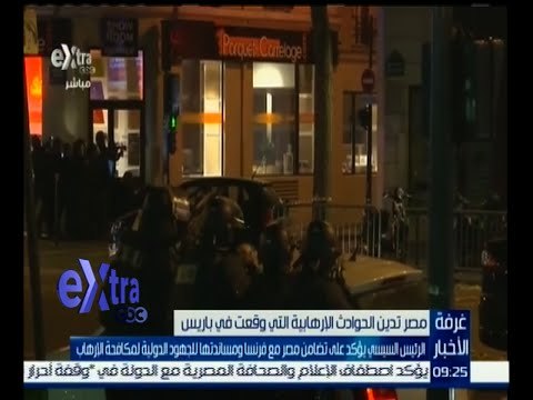 #غرفة_الأخبار | مصر تدين الحوادث الإرهابية التي وقعت بباريس