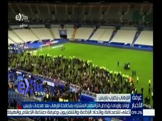 #غرفة_الأخبار |  أولاند وأوباما يؤكدان التزامهما المشترك بمكافحة الإرهاب بعد هجمات باريس
