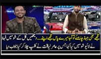 Aamir Liaquat Reply To Fahad Mustafa - عامر لیاقت کا فہد مصطفیٰ کو جواب