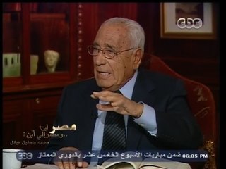 #هيكل | الخطيئة الكبري أننا اعطينا مستقبلنا لأمريكا فغزلتنا عن العالم العربي وأفريقيا