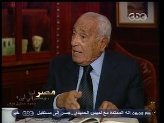 #هيكل | الطاقة من القضايا العاجلة التى يجب معالجتها سريعاً