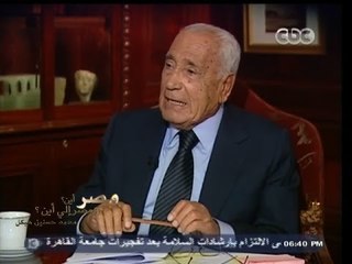 #هيكل | أبو غزالة قال لي سنظل رهينة لأمريكا اذ لم ننوع مصادر التسليح