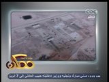 #ممكن |  العواك : أجهزة إيرانية وقطرية تشوش على المعلومات في منطقة تدريب المسلحين في ليبيا