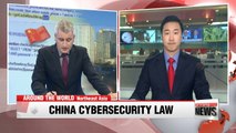 China’s new Cybersecurity Law rattling foreign firms