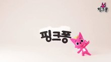 해와 바람 _ 이솝이야기 _ 핑크퐁! 인기동�