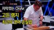 고든 램지 최고의 연어 손질법 How to Fillet a Salmon Gordon Ramsay