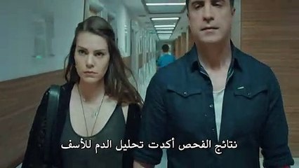 مسلسل عروس اسطنبول الحلقة 14 إعلان مترجم