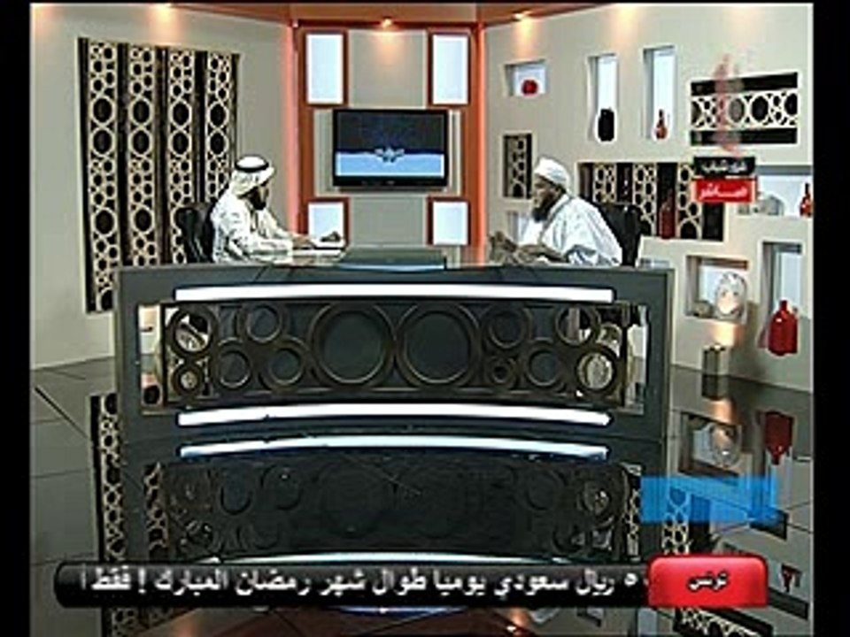 " العفو "  الشيخ محمد الحسن الددو