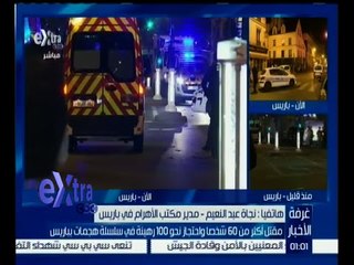 #غرفة_الأخبار | نجاة عبد النعيم : يوجد نسيق مختلف الأعراق في فرنسا