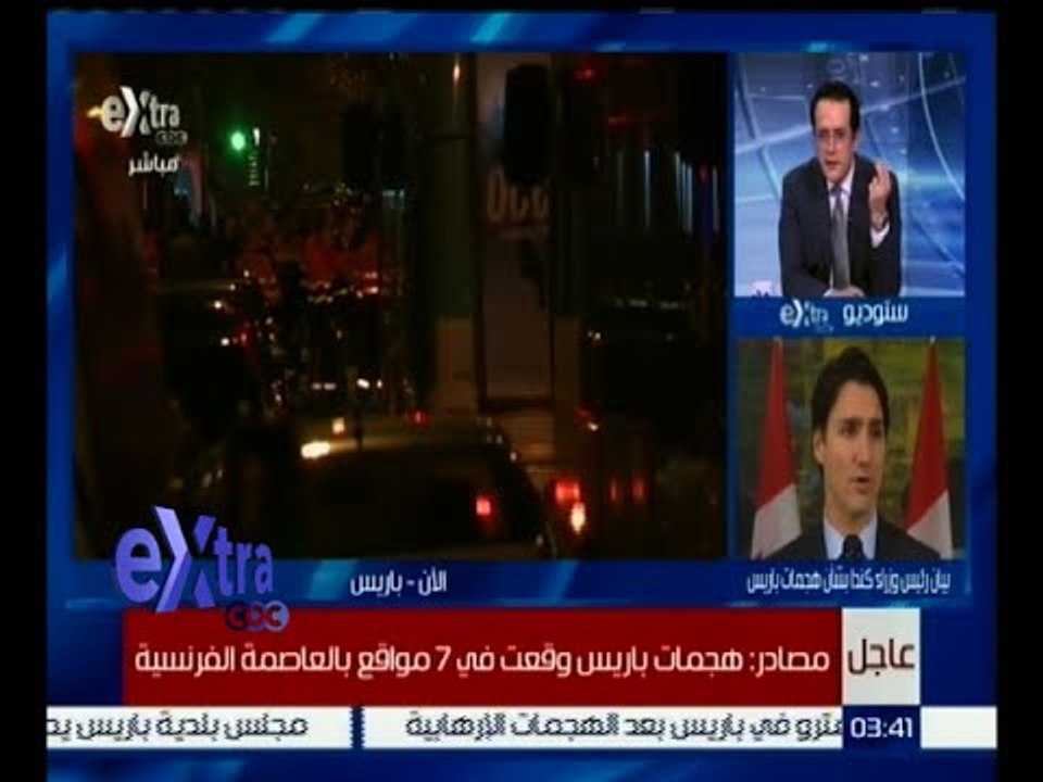 #غرفة_الأخبار | متابعة لتطورات حادث التفجير الإرهابي بالعاصمة الفرنسية باريس