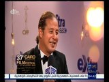 #مهرجان_القاهرة_السينمائي | ‫نجوم الفن في حضور متميز في مهرجان القاهرة السينمائي