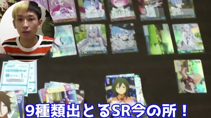 超高額カードあり？ヴァイスのリゼロを16箱（ワンカートン）開封し�