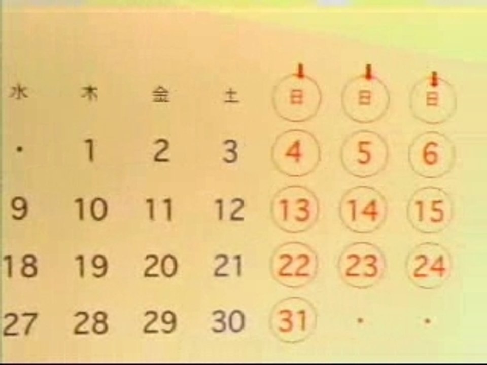 BoA - Chocolate Lotte (CM 2003)