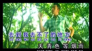 [曹峰] 青花瓷 -- 来自中国北京磁性嗓音 (Official MV)