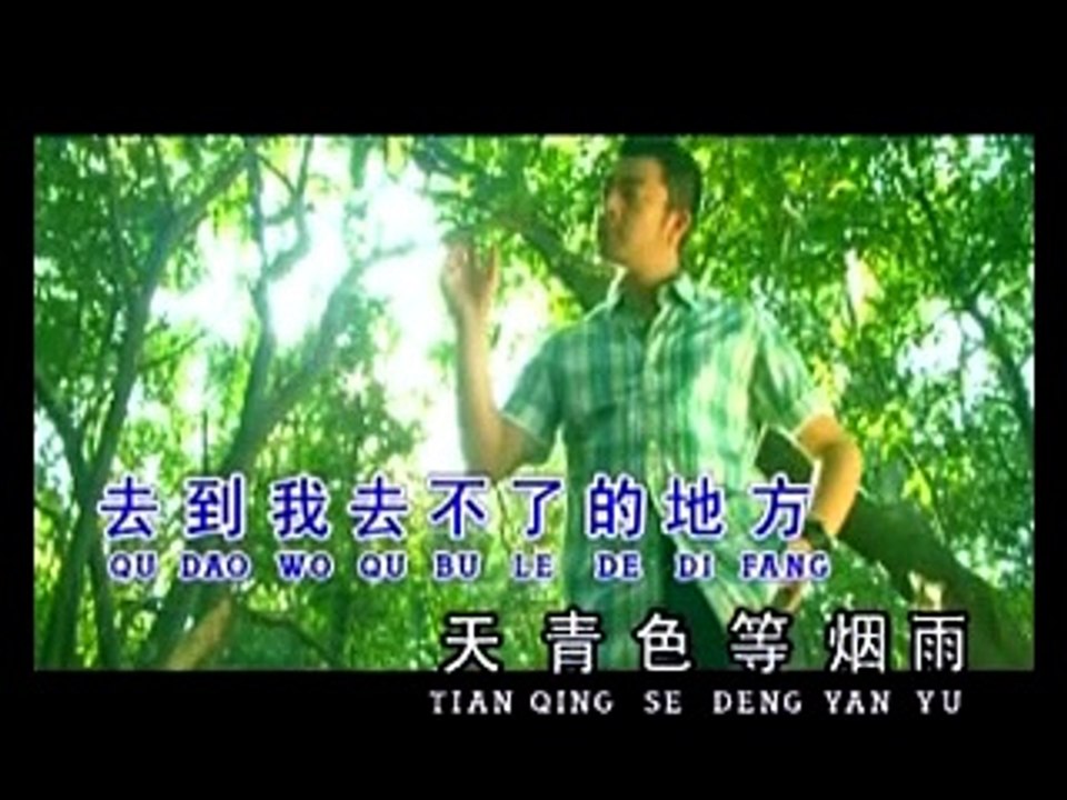 [曹峰] 青花瓷 -- 来自中国北京磁性嗓音 (Official MV)