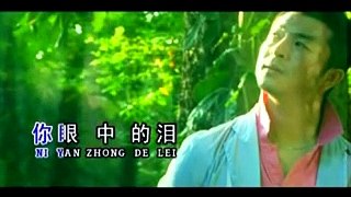 [曹峰] 望穿秋水 -- 来自中国北京磁性嗓音 (Official MV)