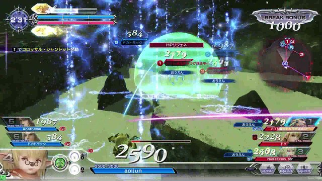 DISSIDIAFINALFANTASY　Shantott　20170531