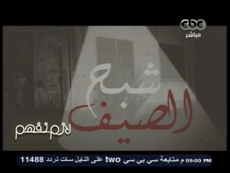 #لازم_نفهم | #مجدي_الجلاد لوزير الكهرباء : أزمة الكهرباء رايحة بينا على فين ؟