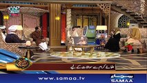 4th Sehri | Subah Sehri Samaa Kay Saath | SAMAA TV | 31 May 2017