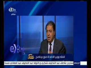 #غرفة_الأخبار | وزير الصحة : قانون التأمين الصحي الجديد يضمن حقوق المعدمين وسيتم تطبيقه فورا