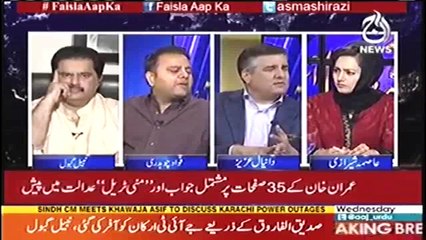 Badtameez tou bohat hai aap, bas hosla hosla....-Fawad Chaudhry teasing Daniyal Aziz in live show
