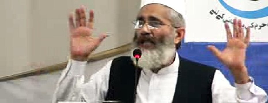 Amir (jamaat-e-Islami) Pakistan Siraj-ul-Haq Brave Speech in mansoora lahore