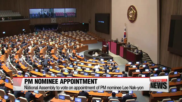 National Assembly to vote on appointment of PM nominee Lee Nak-yon