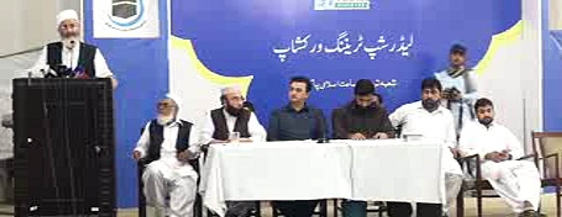 "Siraj Ul Haq (Jamat E Islami) Speech" In Jalsa-e-Aam part 2