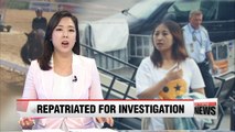 Chung Yoo-ra, daughter of Choi Soon-sil repatriated for investigation