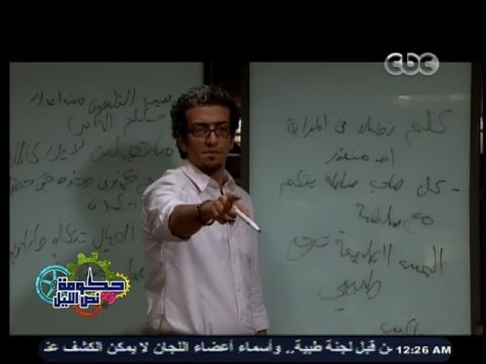 #حكومة_نص_الليل | حل مشكلة التواصل عند الناس