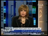 #هنا_العاصمة | #لميس_الحديدي : مصريين عاملين بـ #الجزيرة باعو بلدهم لديانة #الإخوان