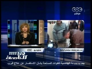 #هنا_العاصمة | المتحدثة بإسم حملة #صباحي :تم عمل توكيلات جماعية للمرشح المنافس اليوم