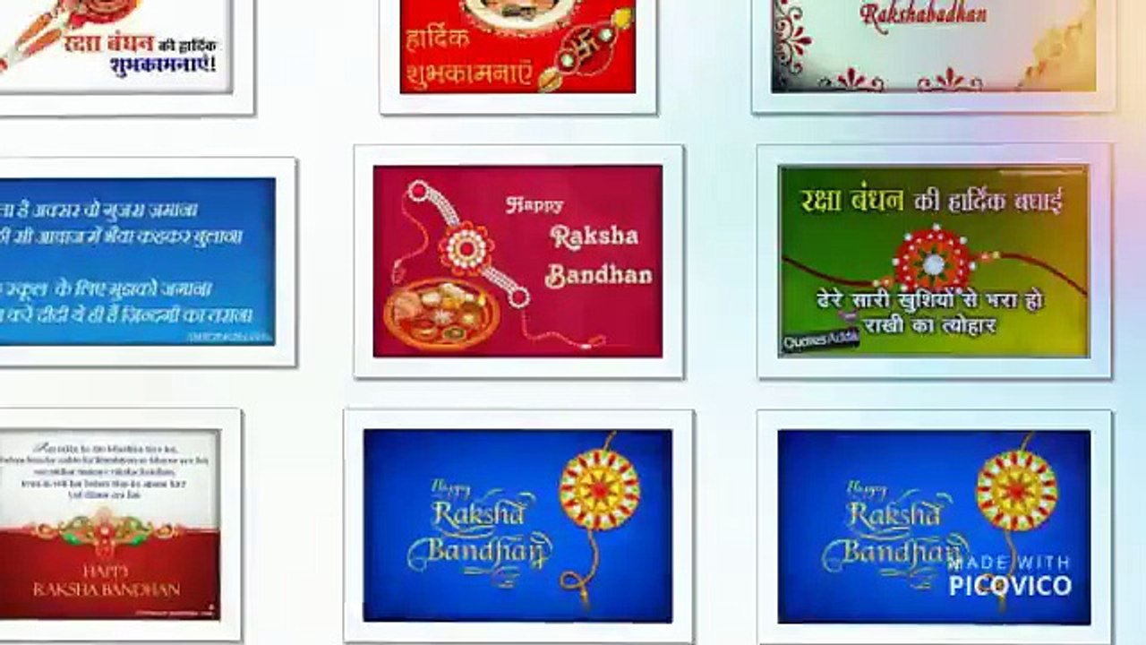 HAPPY RAKHI