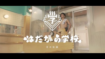 Nhà tắm công cộng có một không hai thu hút khách nhờ "lớp học khỏa thân"