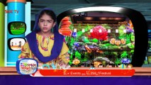 Bachon Ka Khabarnama - kids news -Episode 89- 31 May ,2017