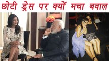 Priyanka Chopra SLAMS TROLLERS on flaunting legs infront of PM Modi | Boldsky