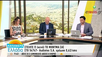 Τρένο παρέσυρε και σκότωσε γυναίκα